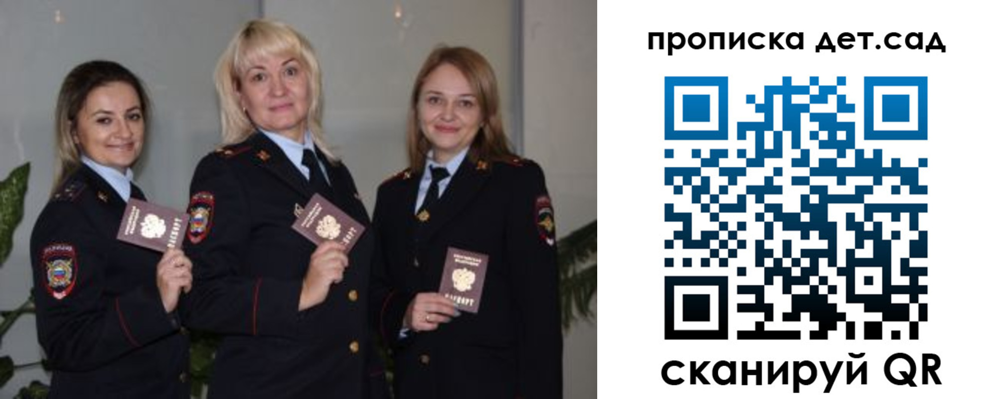 временная регистрация недорого в Лянторе