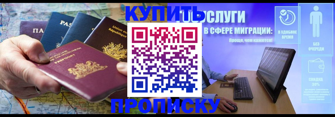 пропишу в квартире в Лянторе