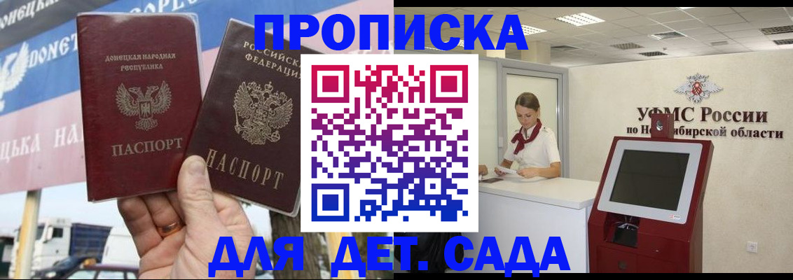 временная регистрация поиск в Лянторе
