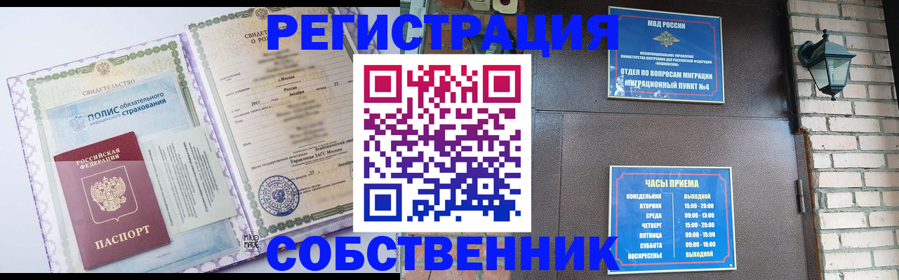 регистрация для дет. сада в Лянторе